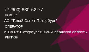 9006305277